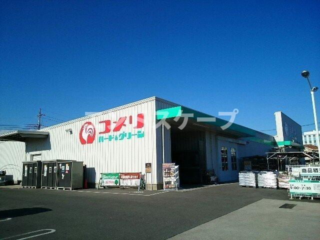 サウスウインド　Ⅱの周辺|コメリハード＆グリーン倉賀野店まで650m
高崎、前橋のお部屋探しはエンドスケープまで！お客様の理想お聞かせ下さい♪