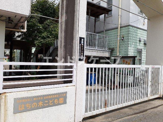 サウスウインド　Ⅱの周辺|はちの木こども園まで900m
高崎、前橋のお部屋探しはエンドスケープまで！お客様の理想お聞かせ下さい♪
