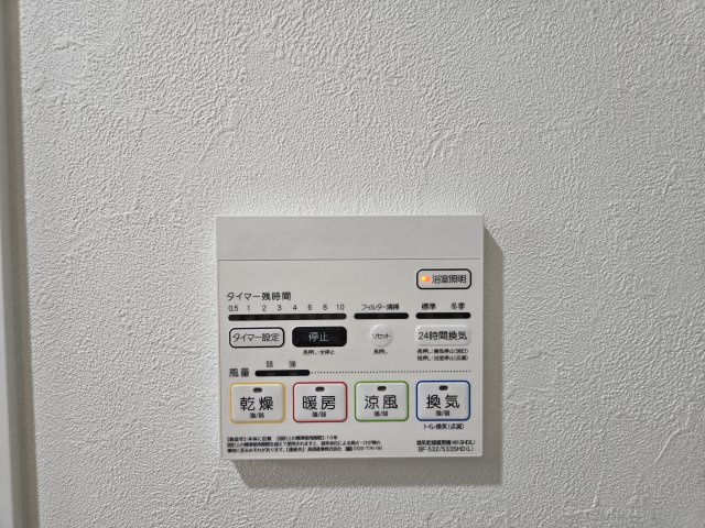リアレクト白壁|名古屋市の賃貸ならMy賃貸の設備|リアレクト白壁