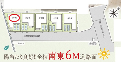 【区画図】 | グラファーレ大津市下阪本５期 | 区画図