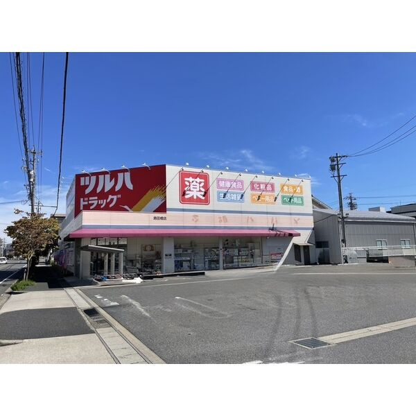 松栄マンションの周辺