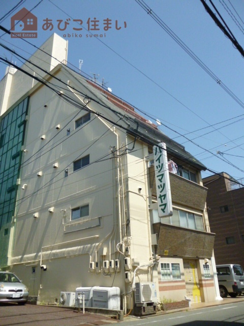 ハイツマツヤマ