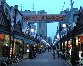 【周辺】 | ドゥーエ月島Ⅱ