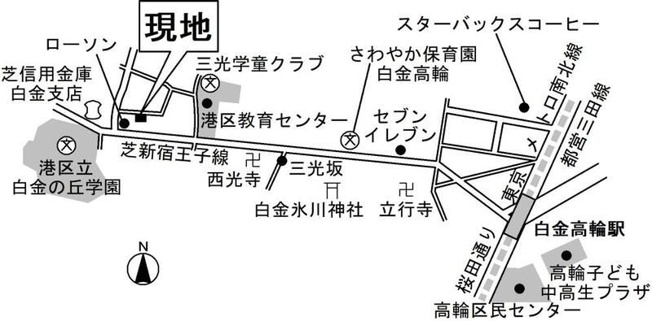 【その他】Ｒ　ｓｈｉｒｏｋａｎｅ　アールシロカネ 