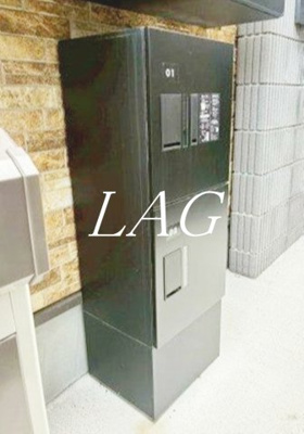 【その他共用部分】 | ベイルームグラシア海老名 | 宅配ボックスです。