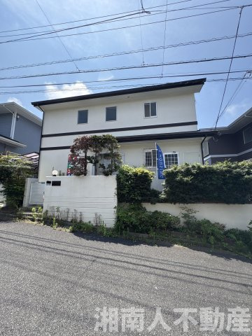 平塚市日向岡　中古戸建