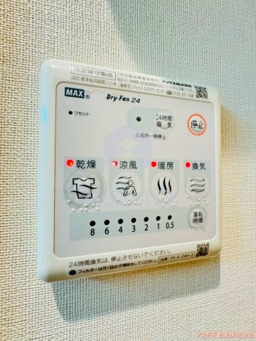 【設備】 | エイチ・ツーオー今里東