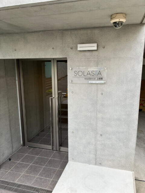 SOLASIAresidence上板橋のエントランス