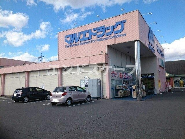 シンフォニアの周辺|マルエドラッグ飯塚店まで190m
高崎、前橋のお部屋探しはエンドスケープまで！お客様の理想お聞かせ下さい♪