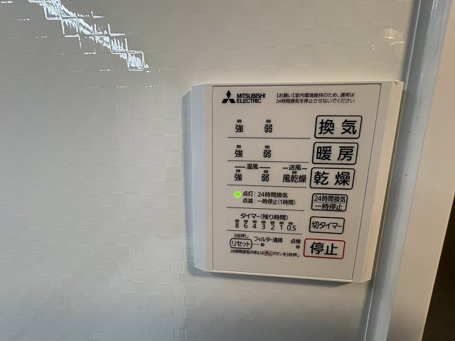 【設備】 | ヴァン・クレール
