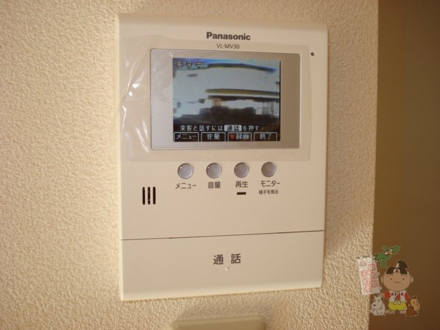 エスポワールのセキュリティ