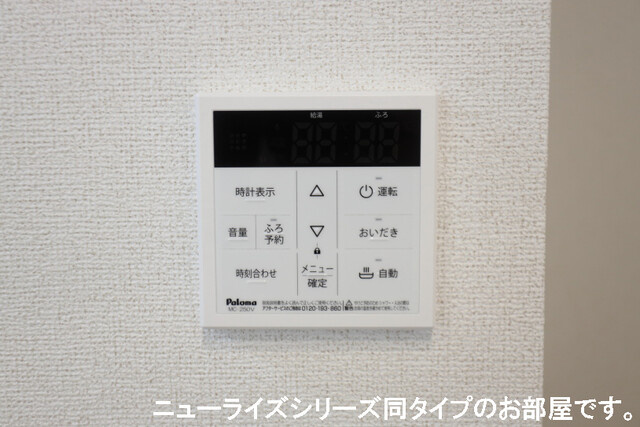ヴェルデ　スリールⅠの設備