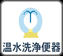 豊島区南長崎2丁目　中古戸建のその他|現地ご見学希望・資料請求などお気軽にお問い合わせ下さい！
03-5990-5201
