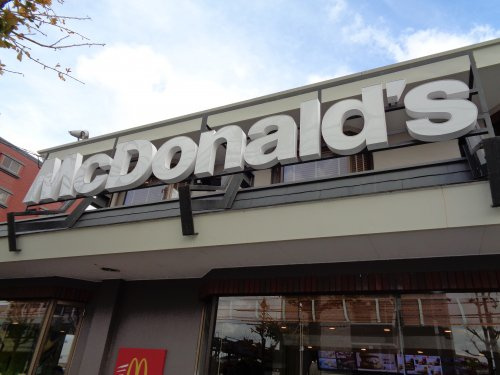 アーバンレジデンスの周辺|【ファーストフード】マクドナルド 西鉄大橋駅店まで1995ｍ