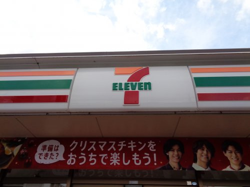 アーバンレジデンスの周辺|【コンビニエンスストア】セブンイレブン 福岡清水1丁目店まで457ｍ