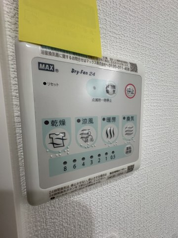 【設備】 | D porta girasole
