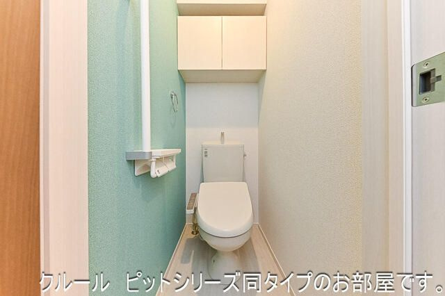 グランドムールⅠのトイレ