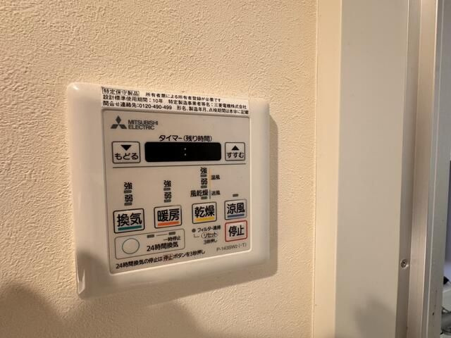 パークヒルズ赤坂の設備