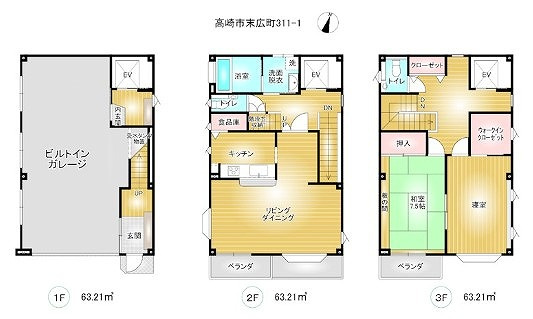 高崎市末広町中古住宅 ガレージ・エレベーター付き！の間取り
