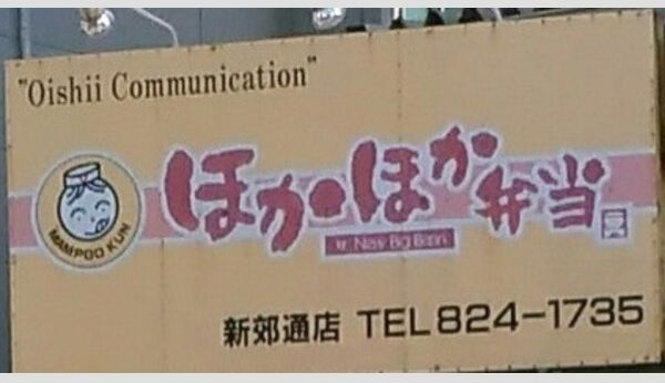 ソレイユトリスの周辺