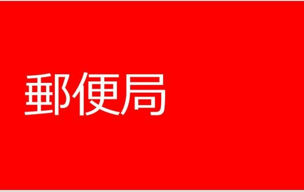 ソレイユトリスの周辺