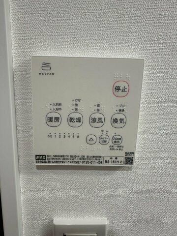 【設備】 | ベイルームグラシア海老名