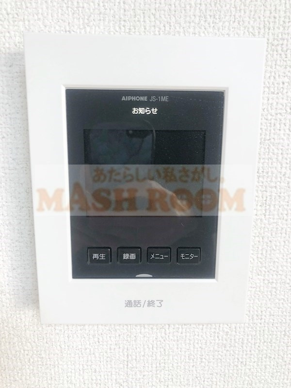 メゾンアゼリヤのセキュリティ|他部屋の参考写真です。