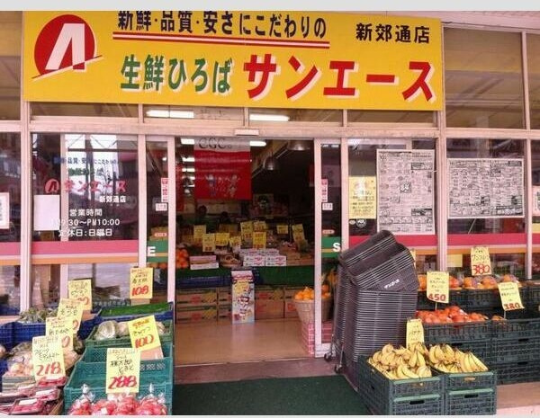 ソレイユトリスの周辺