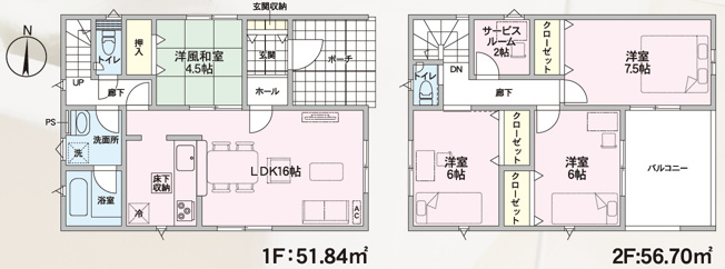 【間取り】 | Cradle garden　寒河江市仲谷地第4　2号棟 | ★内覧予約でブランド米2kg★