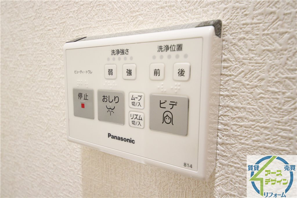 プレミール藤江のその他|※類似写真