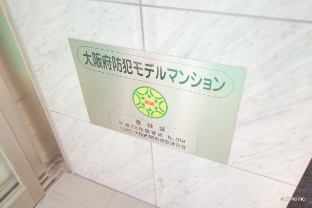 プレサンス江戸堀　仲介手数料無料の設備