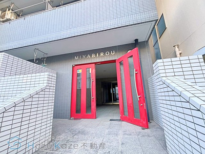 【その他共用部分】 | MIYABIROU【名古屋市賃貸・ネット無料】