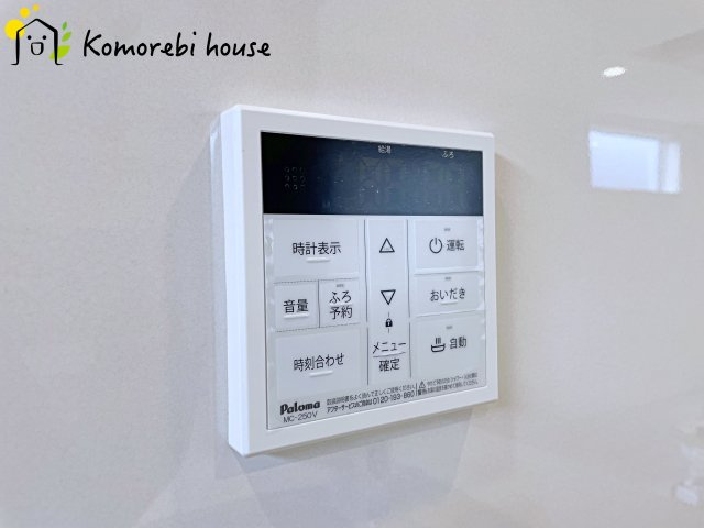 桶川市北1丁目　新築一戸建て　ブルーミングガーデン　01のその他|26.8.8撮影済み