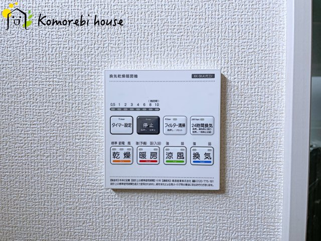 桶川市北1丁目　新築一戸建て　ブルーミングガーデン　01の設備|26.8.8撮影済み