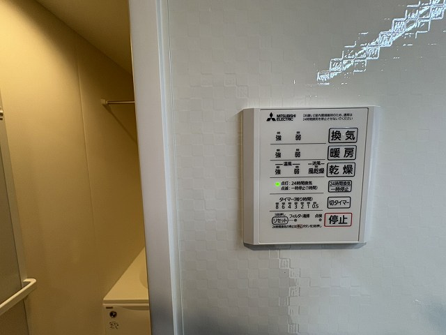 【設備】 | ヴァン・クレール