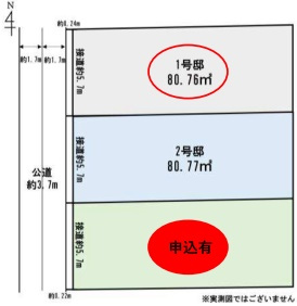 五本木1丁目新築戸建のその他