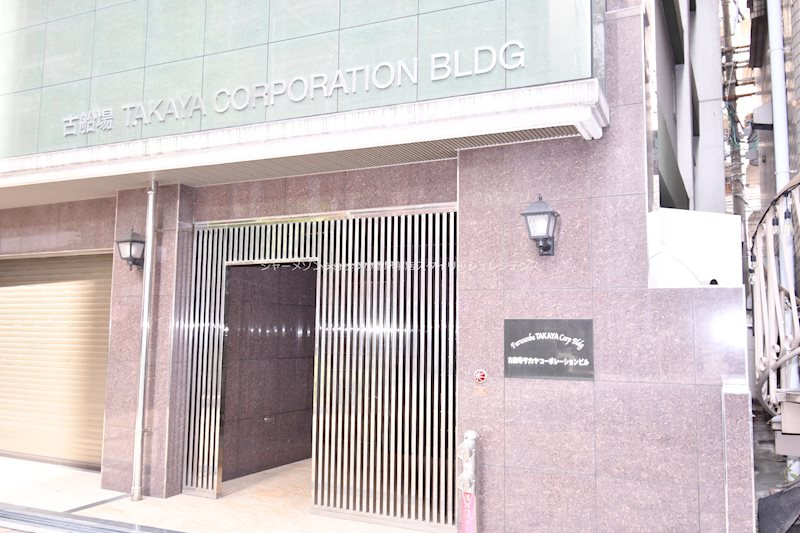 古船場タカヤコーポレーションビルのエントランス
