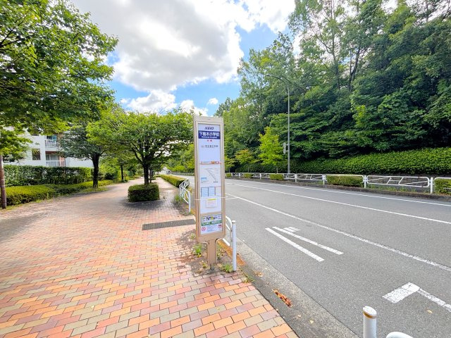 敷地目の前に京王バス停（下柚木小学校）