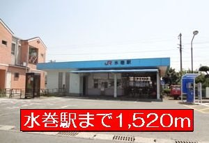 プリムヴェール瑞穂の周辺|水巻駅まで1520m