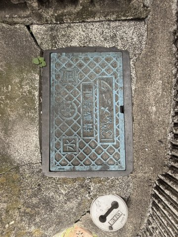 サクラビルのその他|水道メーター