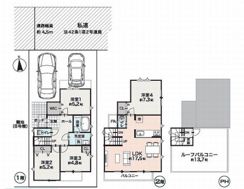 【仲介手数料０円】平塚市高根1丁目　新築一戸建て　全2棟のその他|B号棟【仲介手数料０円】平塚市高根1丁目　新築一戸建て　全2棟