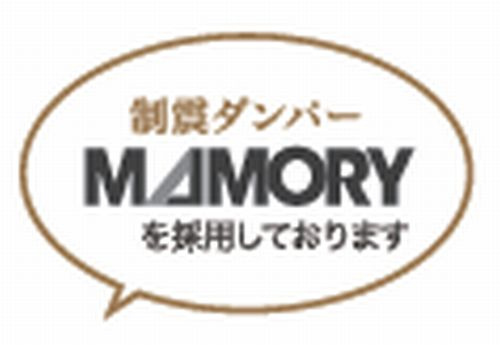 【その他】 | 【仲介手数料０円】平塚市高根1丁目　新築一戸建て　全2棟 | 【仲介手数料０円】平塚市高根1丁目　新築一戸建て　全2棟