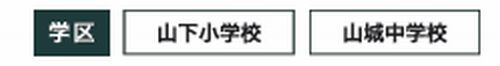 【その他】 | 【仲介手数料０円】平塚市高根1丁目　新築一戸建て　全2棟 | 【仲介手数料０円】平塚市高根1丁目　新築一戸建て　全2棟