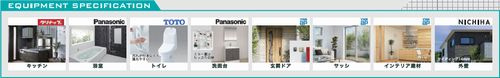 【仲介手数料０円】平塚市高根1丁目　新築一戸建て　全2棟のその他|【仲介手数料０円】平塚市高根1丁目　新築一戸建て　全2棟