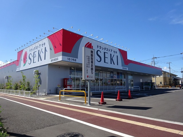 ＬＥ　ＮＯＡのその他|ドラッグストアセキ浦和美園店