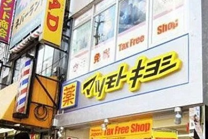 アトリオフラッツ御茶ノ水の周辺