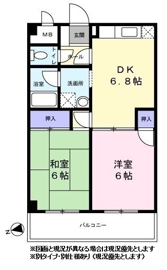 サンシティ緑園の間取り|※図面と現況が異なる場合は現況優先とします