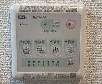 アバンテ向島のその他