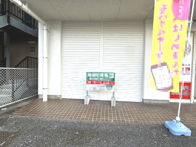 第2六泉寺ビル