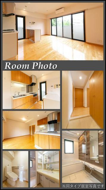 ヨークレジデンスのその他|※写真は同タイプ住戸です。